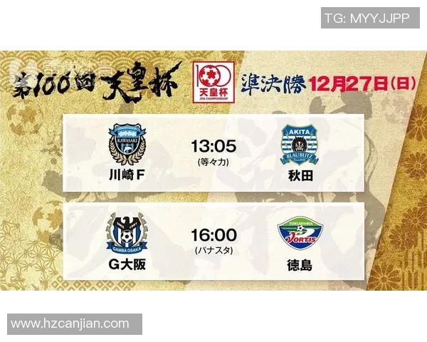 各大联赛排名变化追踪