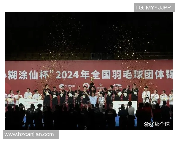 羽毛球赛事全锦赛冠军归属预测 羽毛球赛事全锦赛冠军归属预测